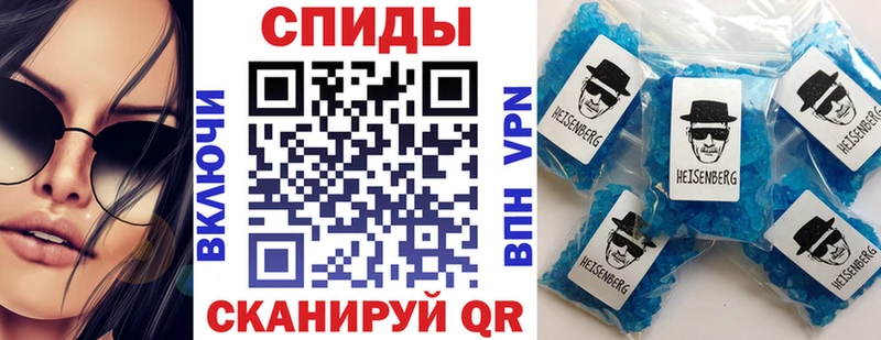 Купить  Ессентуки  Амфетамин VHQ 