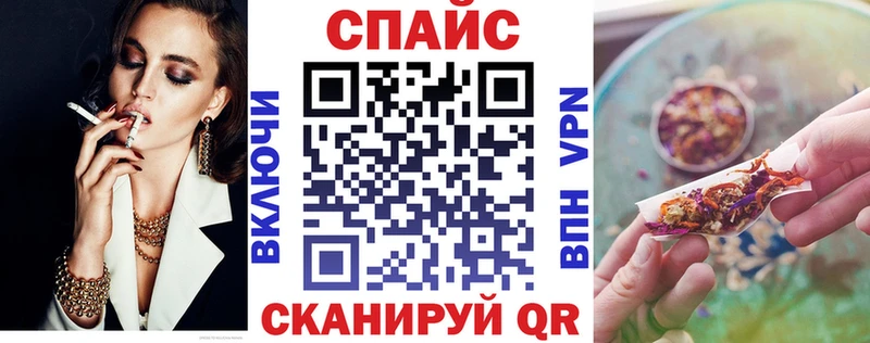 Бутират жидкий экстази  Купить закладки  Ессентуки 