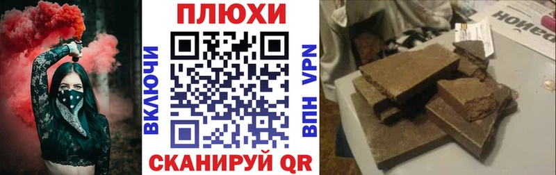 Гашиш гарик  Купить закладки  Ессентуки 