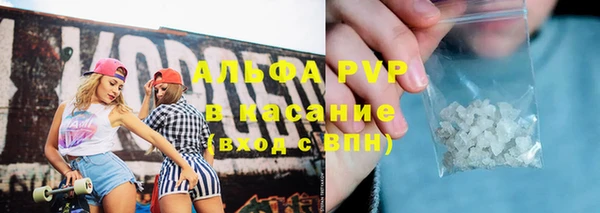 винт Верхний Тагил