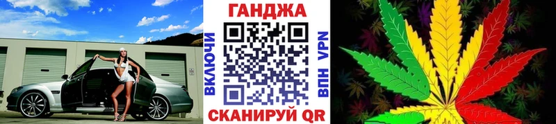 Каннабис конопля  Купить где  Ессентуки 